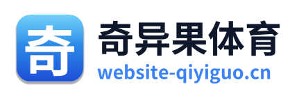 奇异果体育 Logo